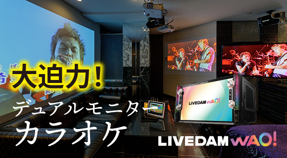 セミスイート No.202